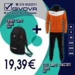 TR024-0110-ΠΟΡΤΟΚΑΛΙ/ΜΑΥΡΟ+B046