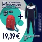 TR024-0427-ΜΠΛΕ/ΓΚΡΙ ΑΝΟΙΧΤΟ+B046