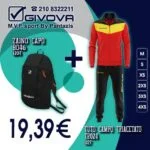 TR024-1207-ΚΟΚΚΙΝΟ/ΚΙΤΡΙΝΟ+B046