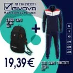 TR024-0412-ΜΠΛΕ/ΚΟΚΚΙΝΟ+B046