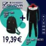 TR024-1012-ΜΑΥΡΟ/ΚΟΚΚΙΝΟ+B046