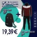 TR024-0810-ΒΙΣΣΙΝΙ/ΜΑΥΡΟ+B046