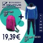 TR024-0204-ΜΠΛΕ ΡΟΥΑ/ΜΠΛΕ+B046