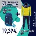 TR024-0704-ΚΙΤΡΙΝΟ/ΜΠΛΕ+B046