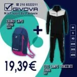 TR024-1027-ΜΑΥΡΟ/ΓΚΡΙ ΑΝΟΙΧΤΟ+B046